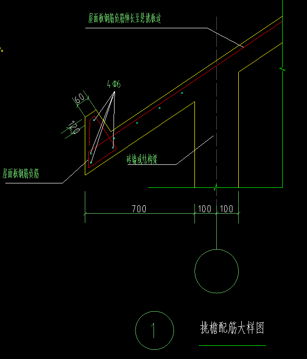 挑檐板