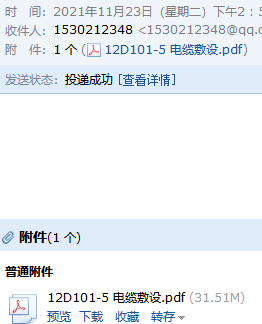 千赢官网首页登录入口服务新干线