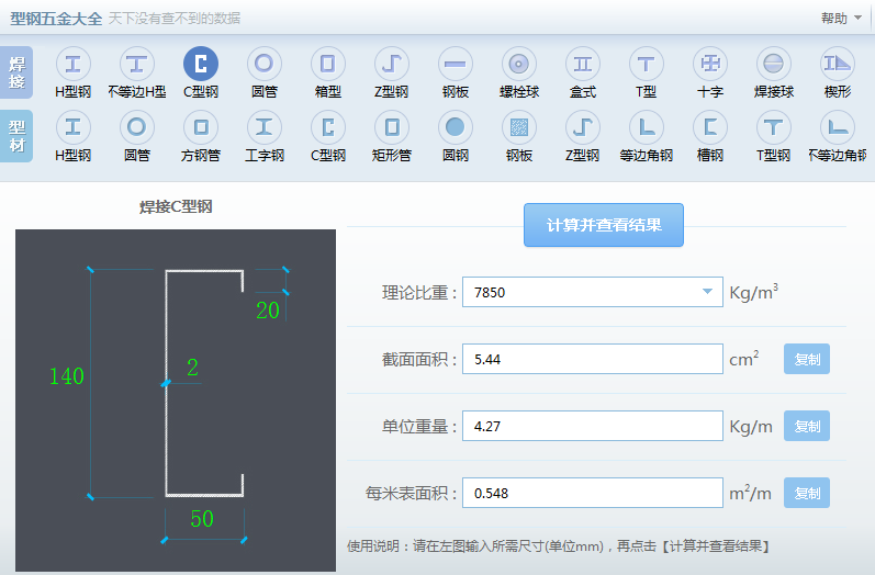 广联达服务新干线