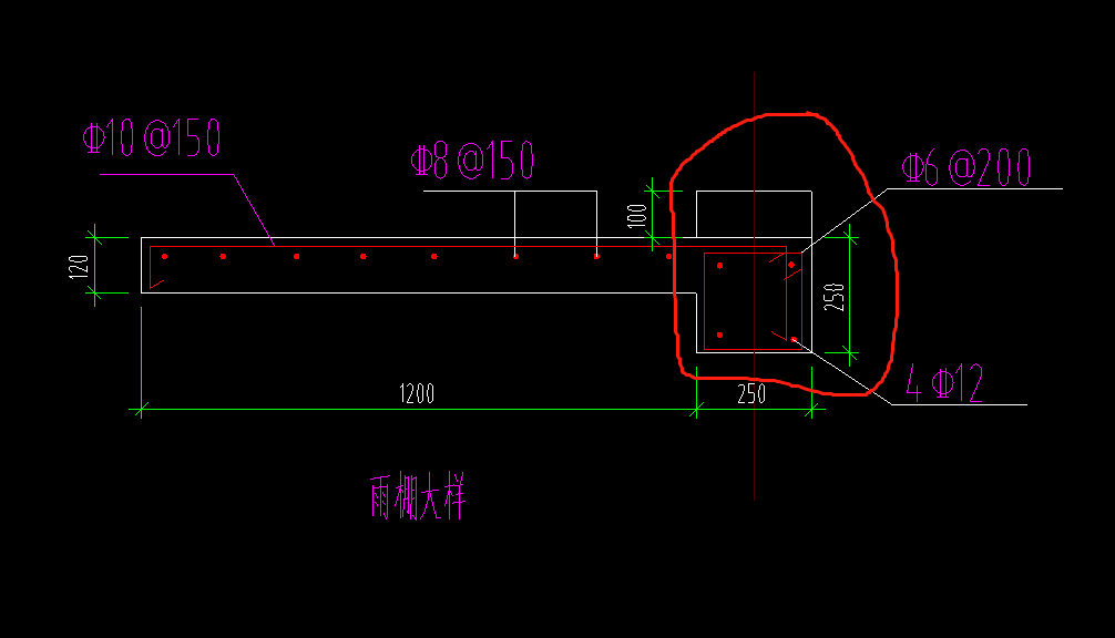 雨棚
