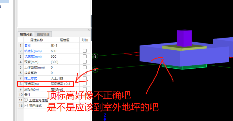 答疑解惑