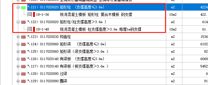 广联达服务新干线