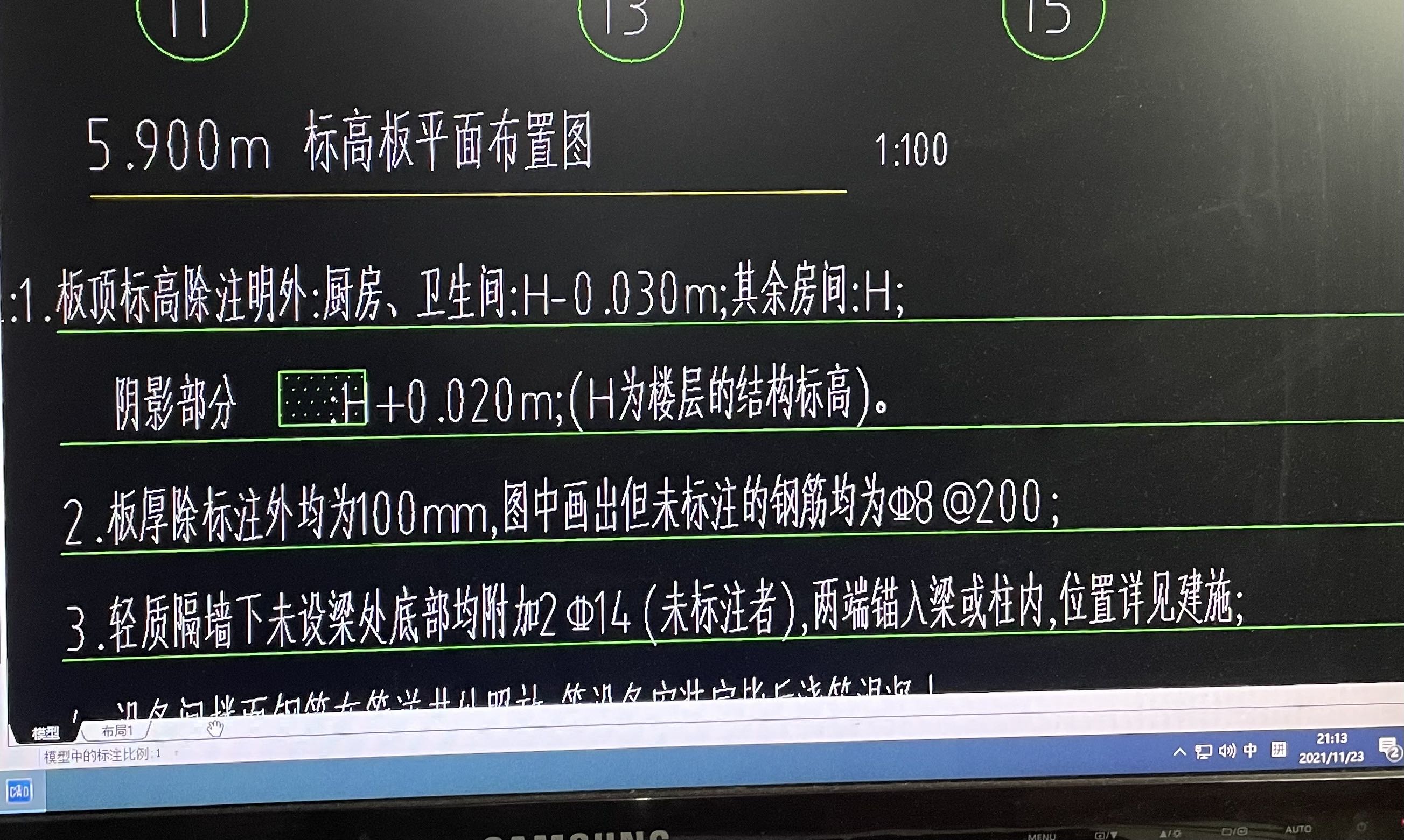 楼层结构