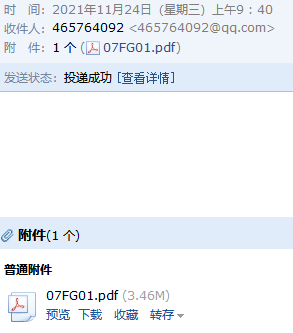 构造