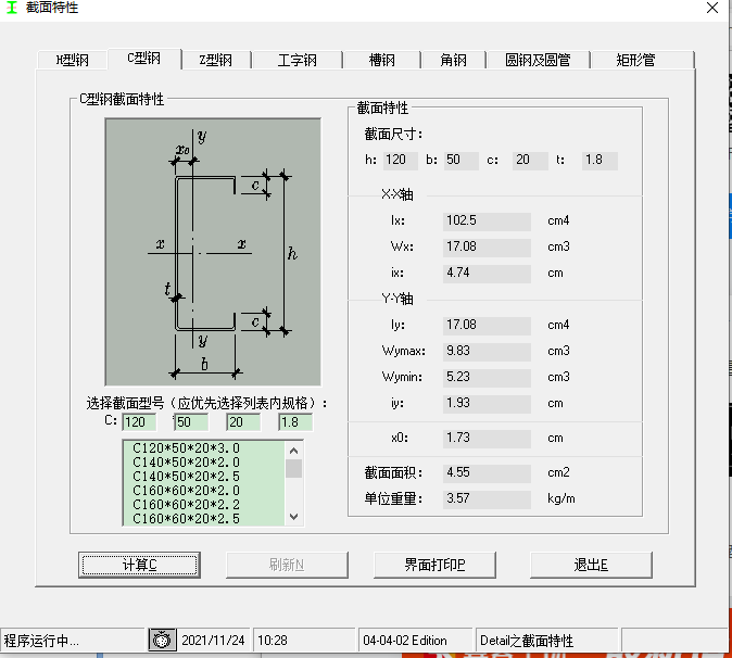 没找到