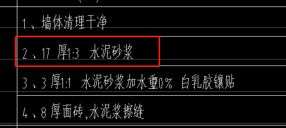 踢脚