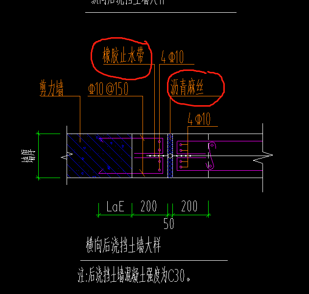 剪力墙