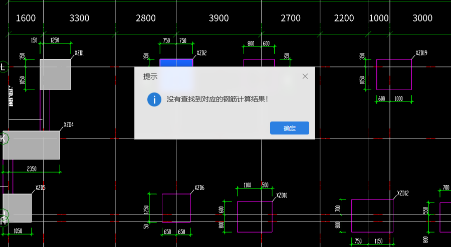 钢筋量
