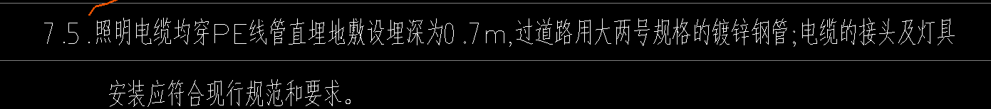 套哪个定额