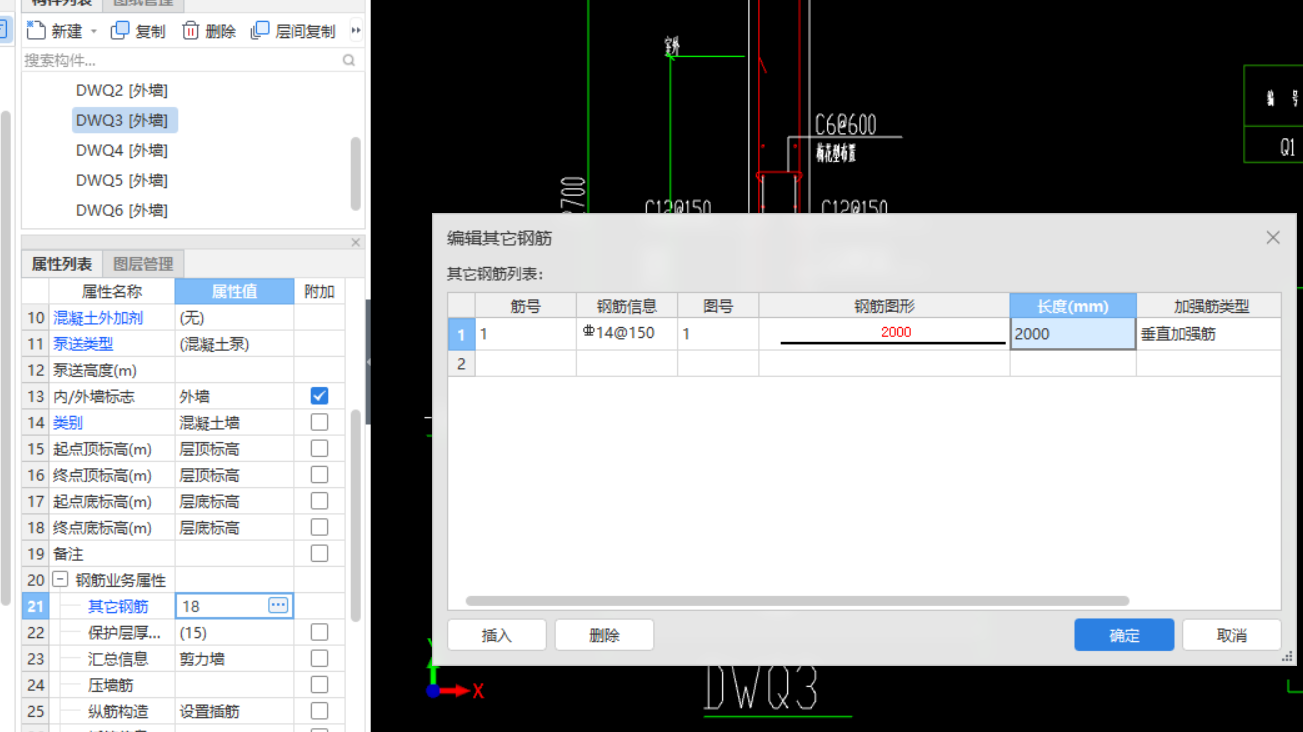強(qiáng)筋