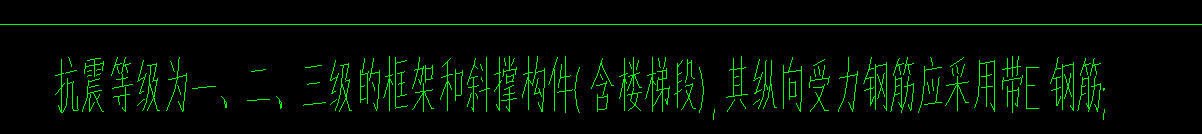 纵向受力钢筋