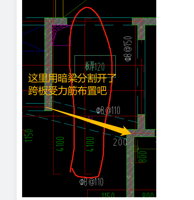 板受力筋