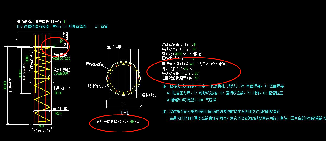 输入工程量