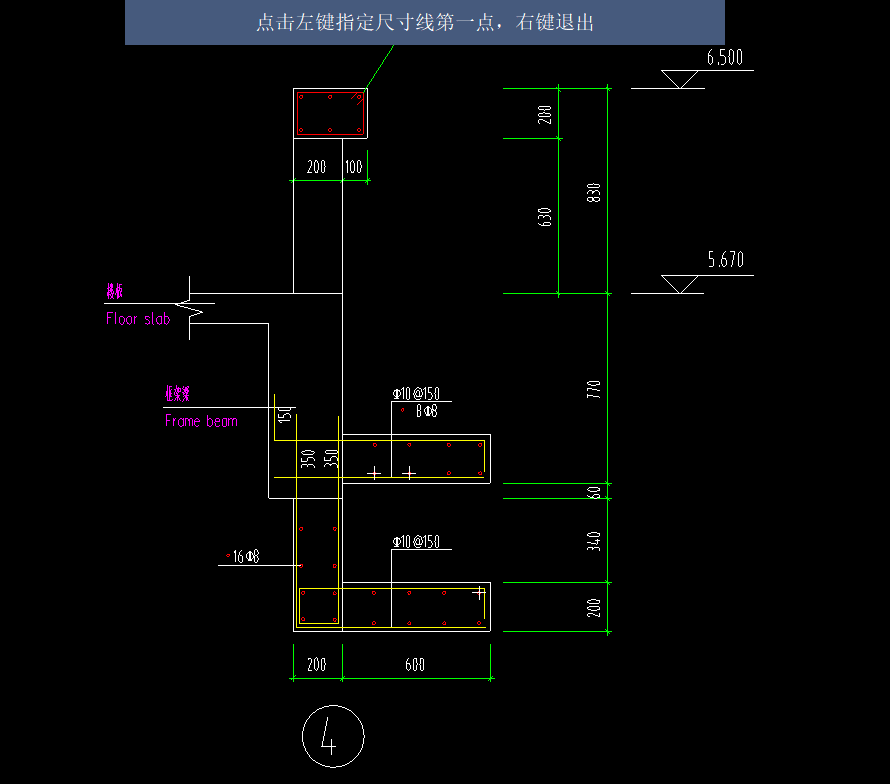 配筋