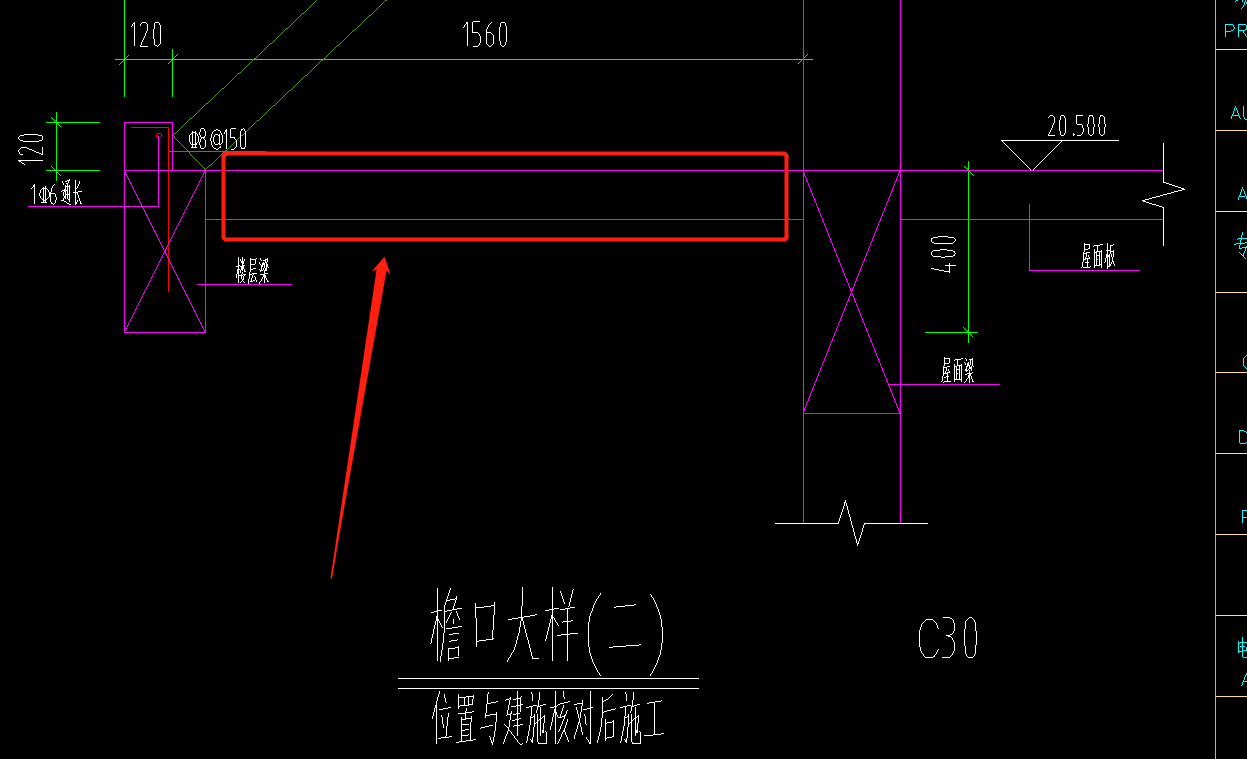 挑檐