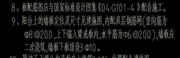 三級鋼