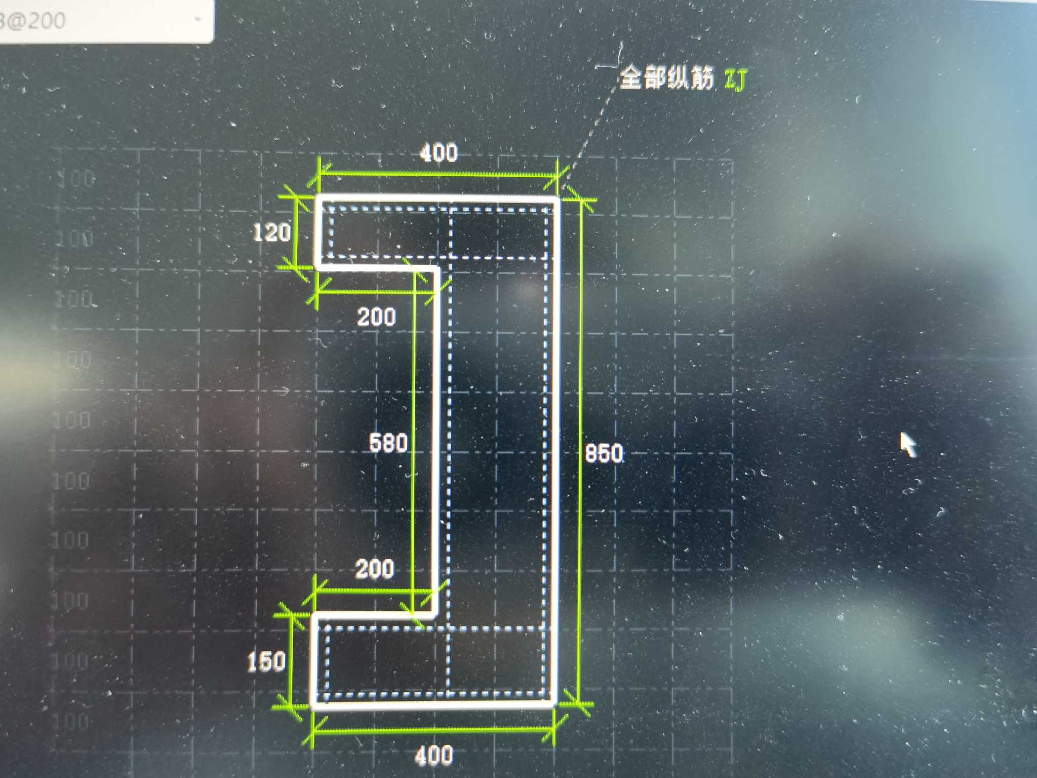 檐