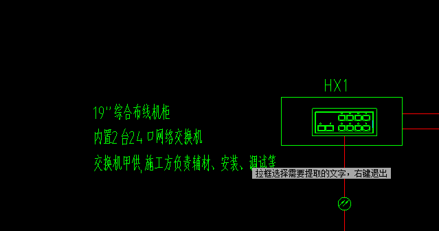 单子目