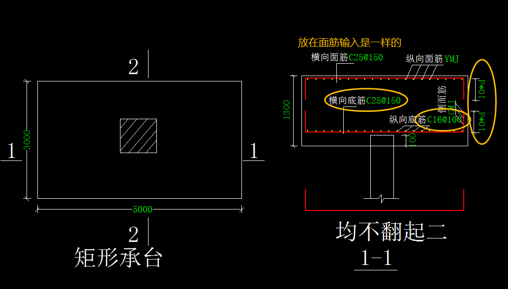 桩承台