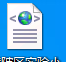 导入到计价软件中