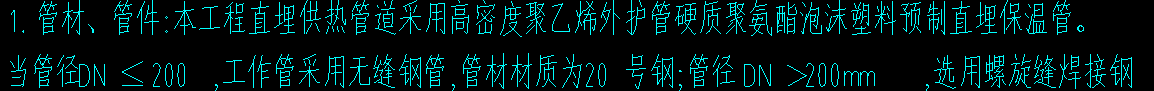 定额