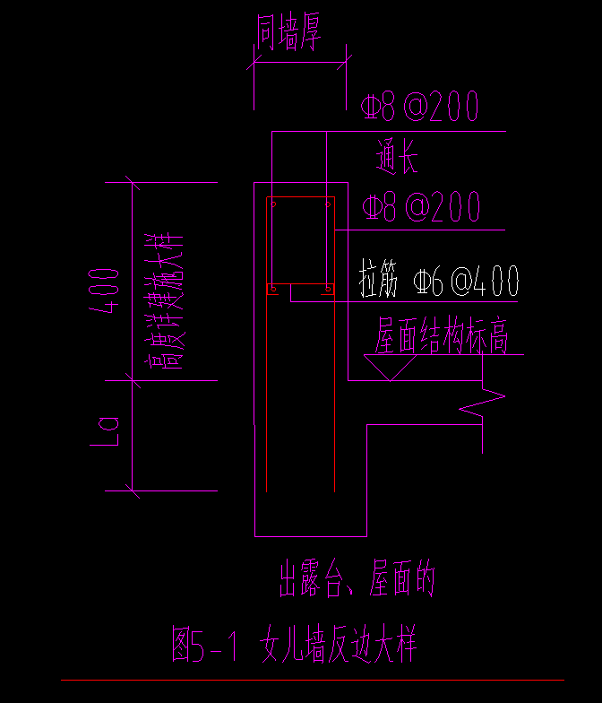 通长