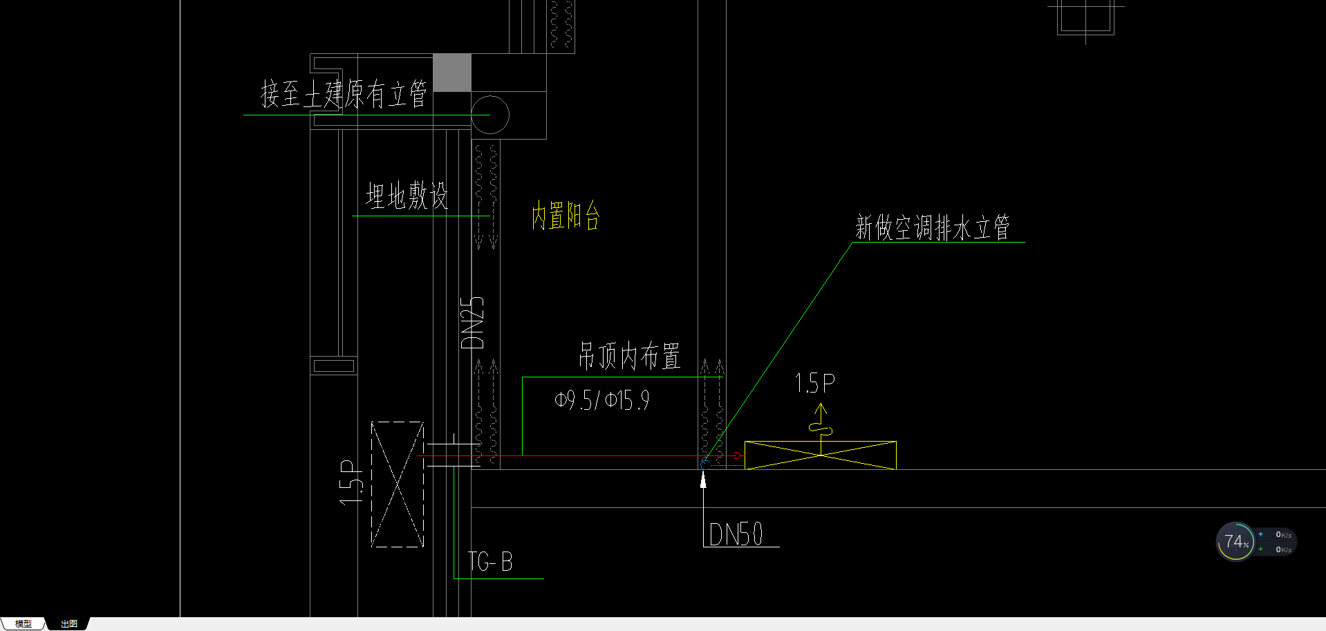 冷媒管