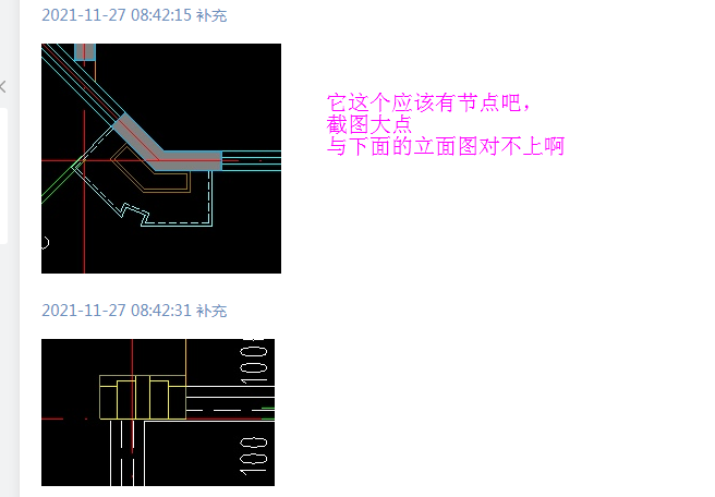 砌体