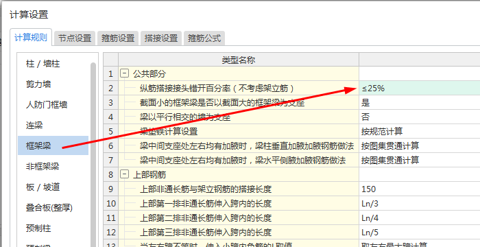 建筑行业快速问答平台-答疑解惑