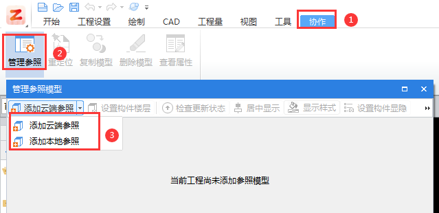 千赢官网首页登录入口装饰计量软件