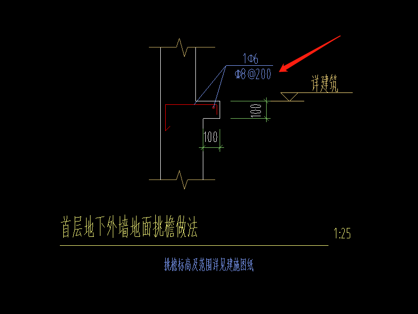 挑檐