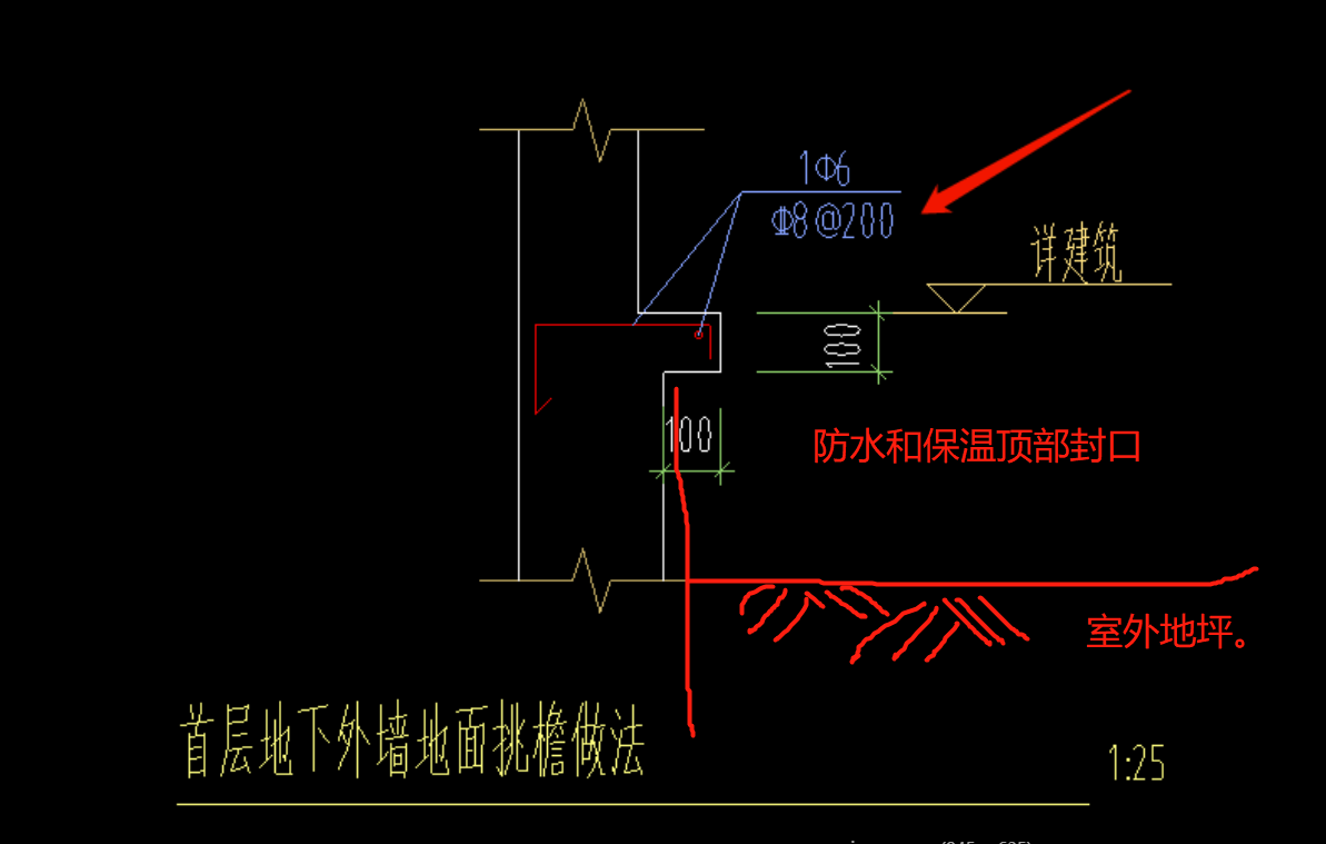 檐