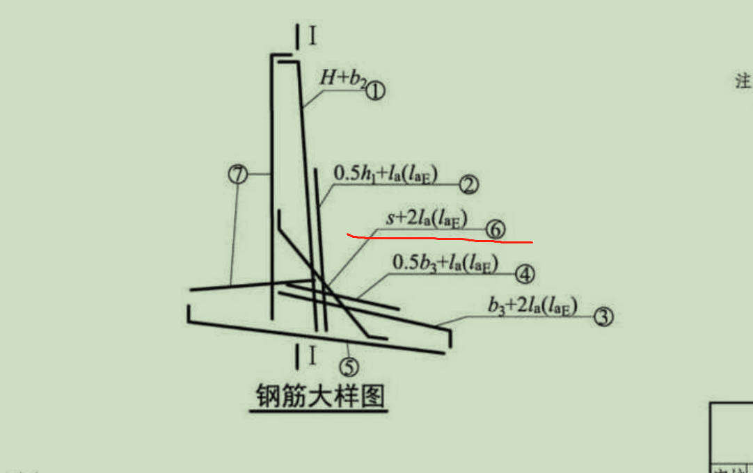 挡土墙