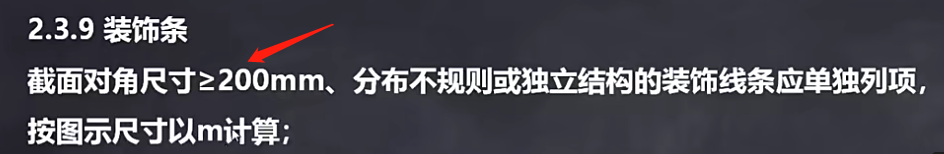 幕墙