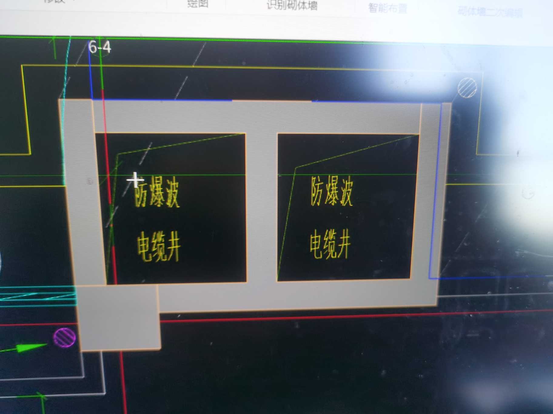 什么墻