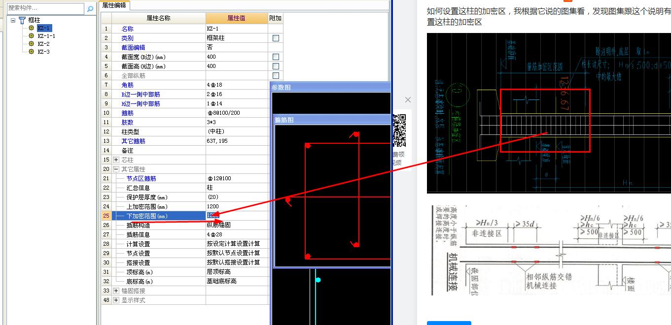 答疑解惑