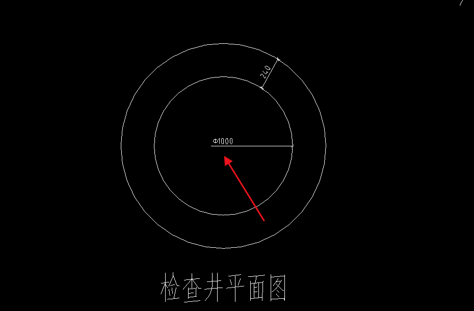 检查井