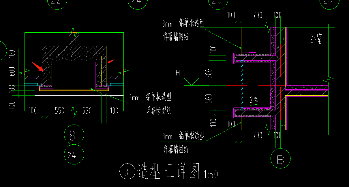 箭头