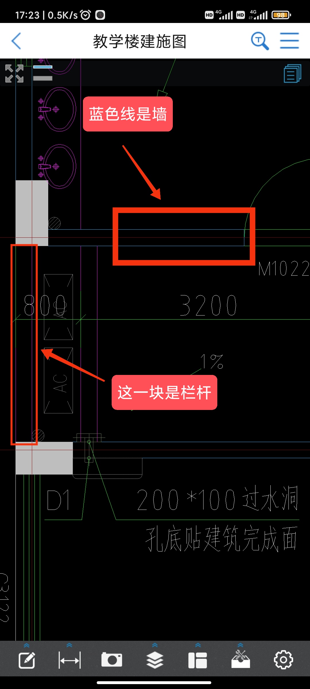 广联达服务新干线