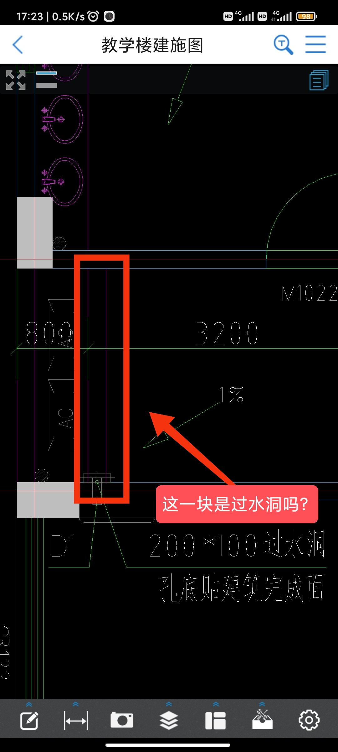 建筑行业快速问答平台-答疑解惑