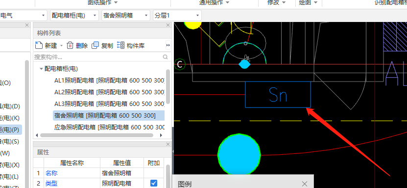 配电箱