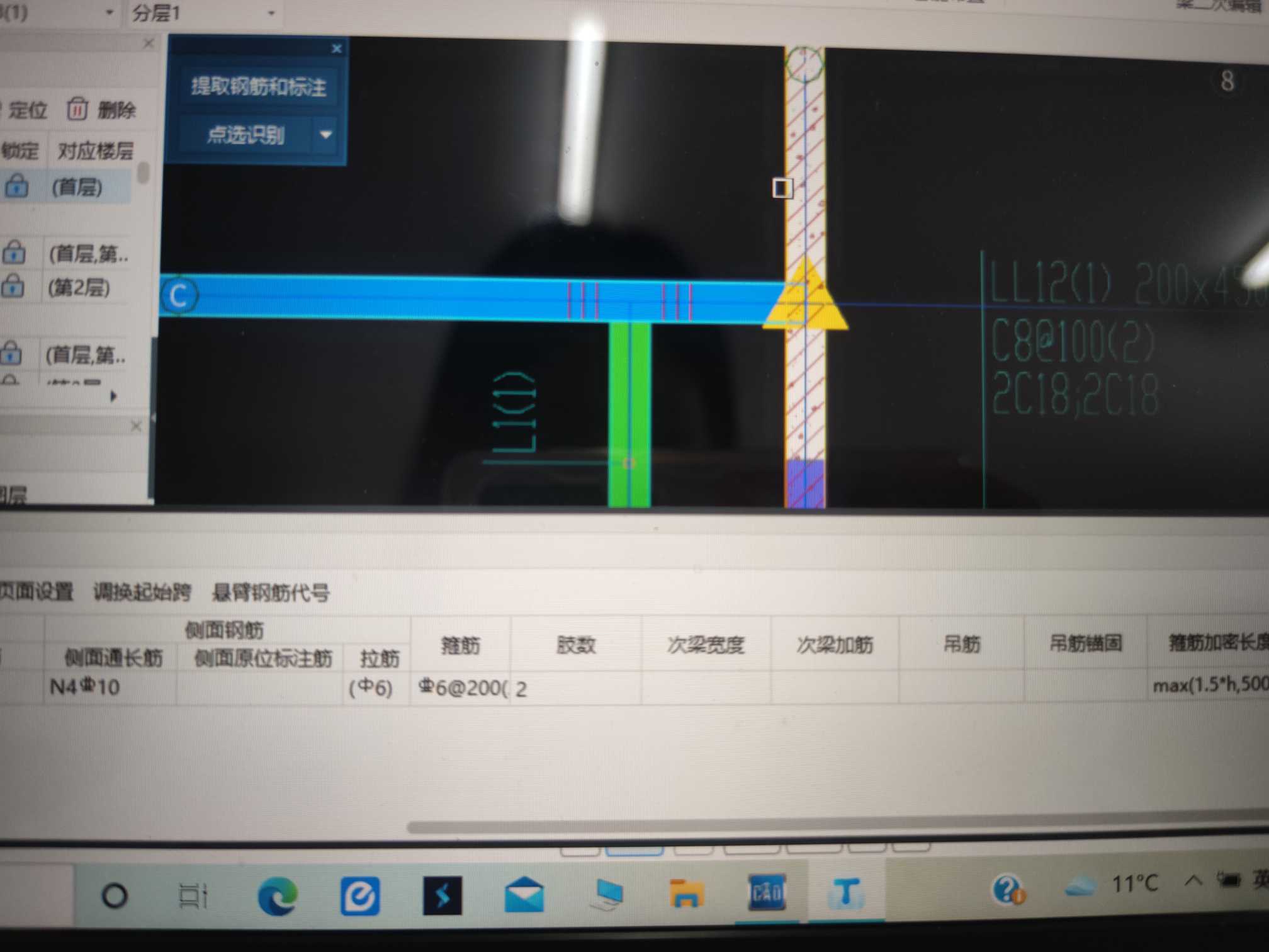 附加箍筋