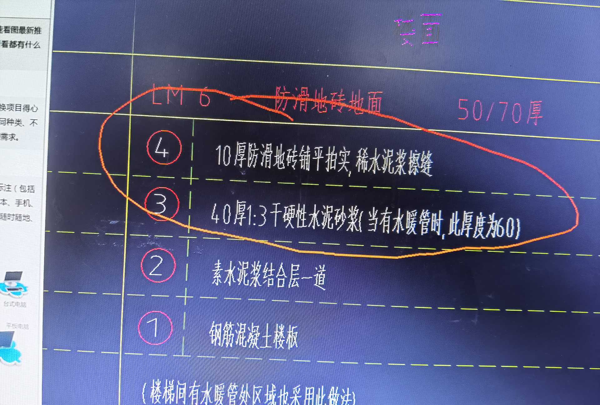 厚度