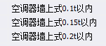 套什么定额
