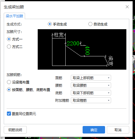 加腋