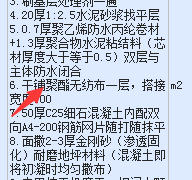 无纺布一层套什么定额