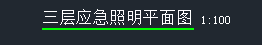 虚线是什么