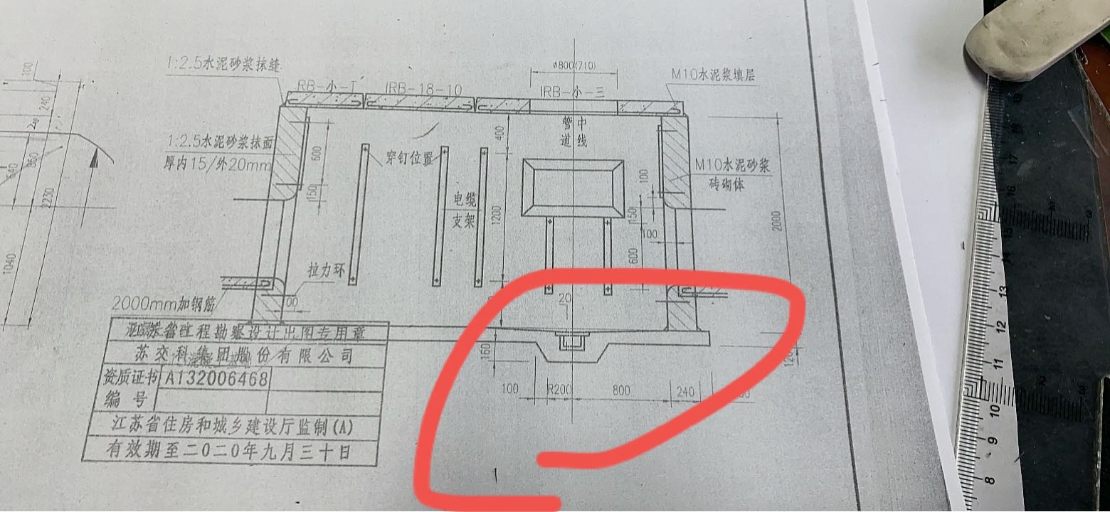 設置啊