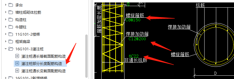 桩