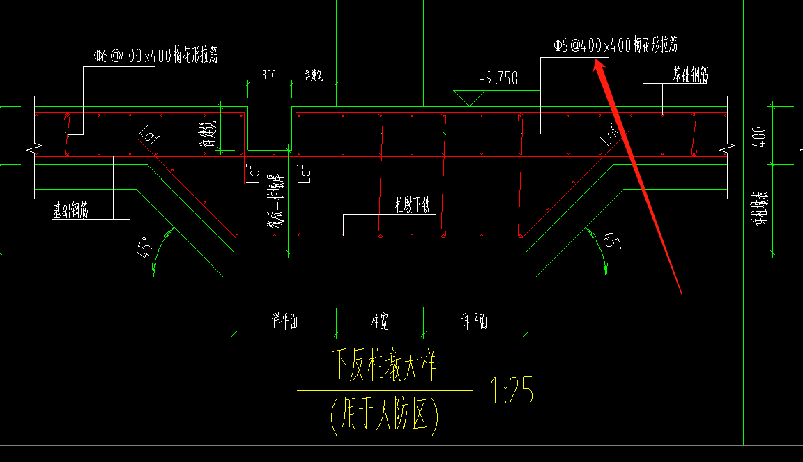 柱墩